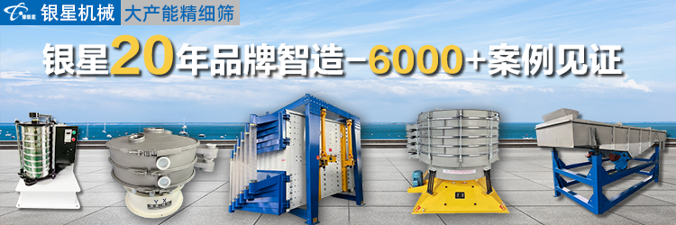 選錯篩機=白忙一年！搖擺篩 VS 振動篩/滾筒篩/直線篩，看誰是你的“Mr. Right”