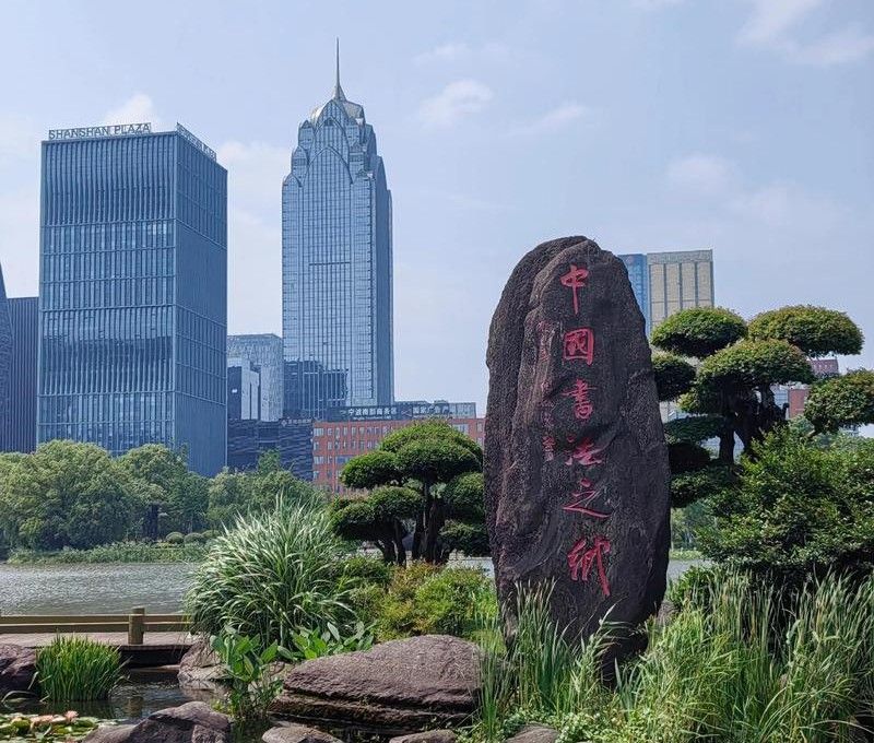 方寸之間，見天然砂的純凈——銀星機械方形搖擺篩助力浙江客戶提質增效