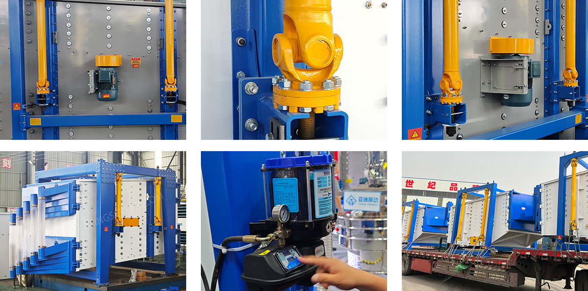 碳鋼方形搖擺篩